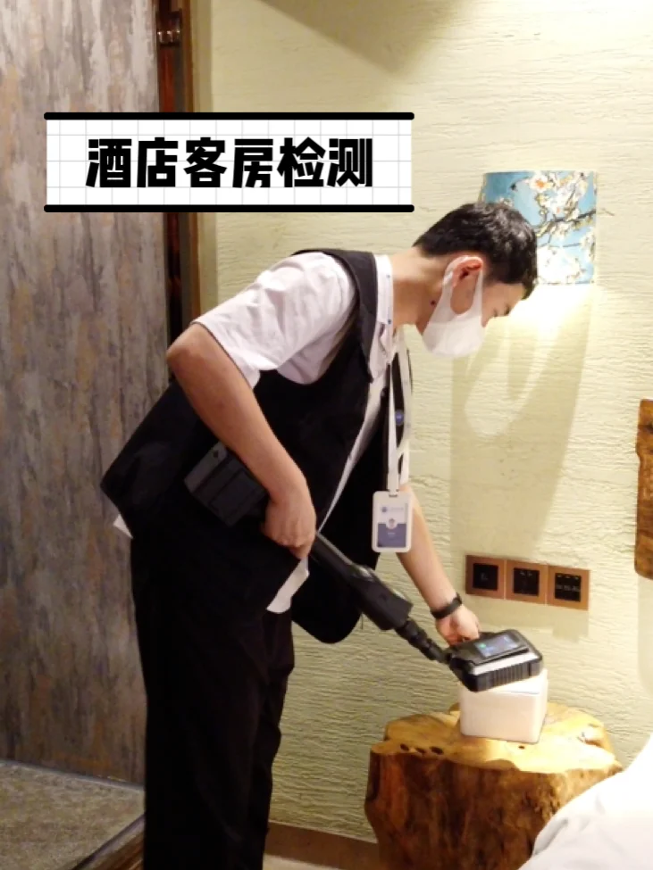 有多少个人买过防窃听探测器