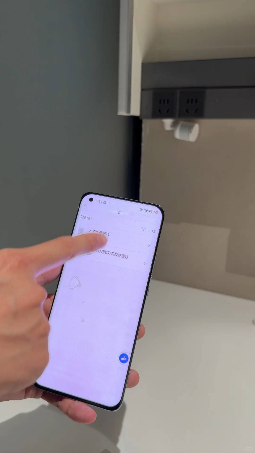 苹果全屋智能抄作业！抄作业！抄作业！