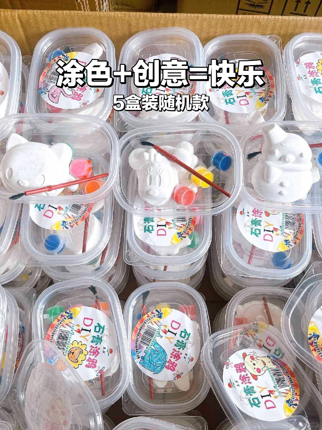 ?地摊小礼物,孩子爱不释手