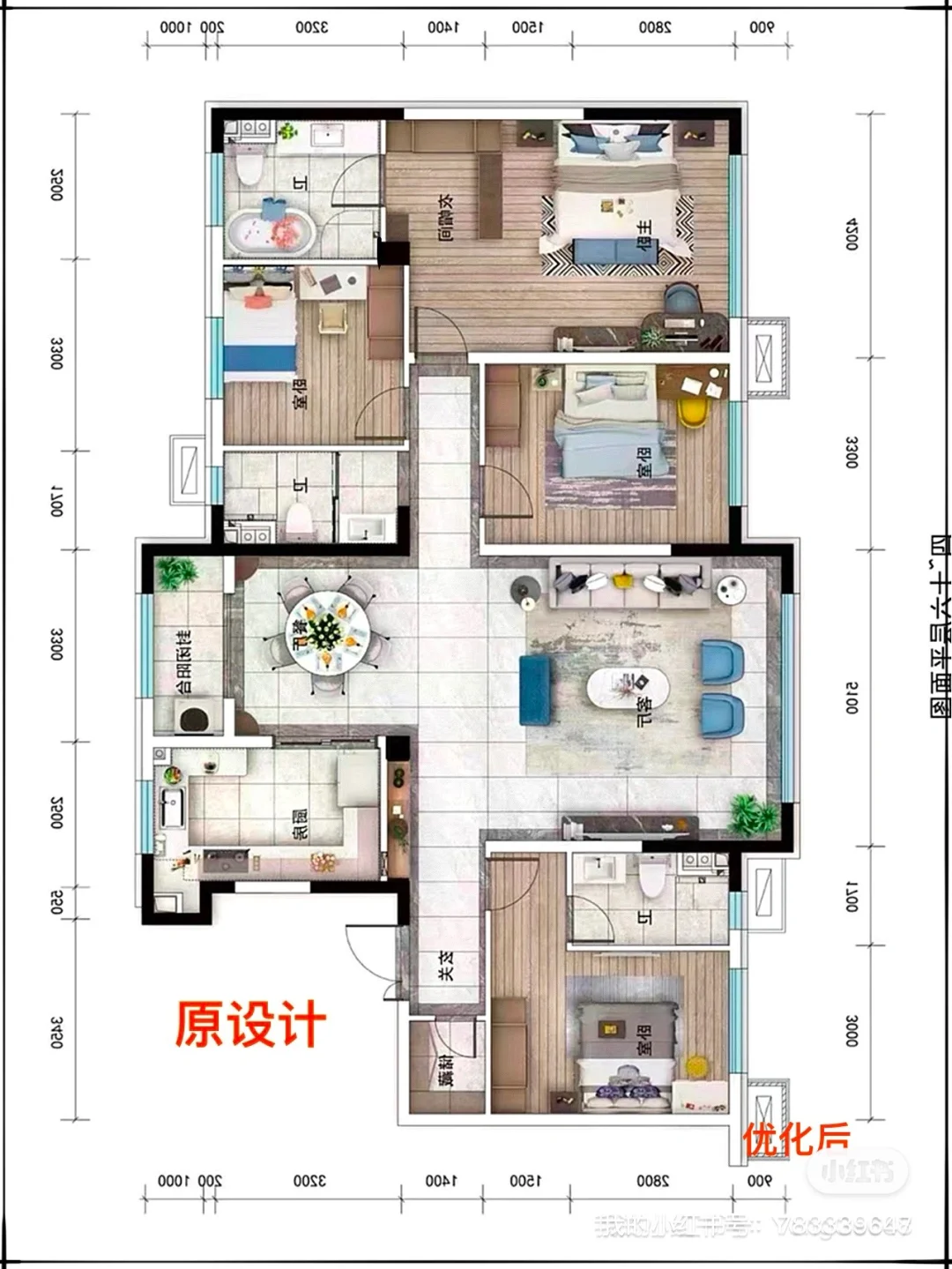 户型改造～这才是满级人类的家！！❗️