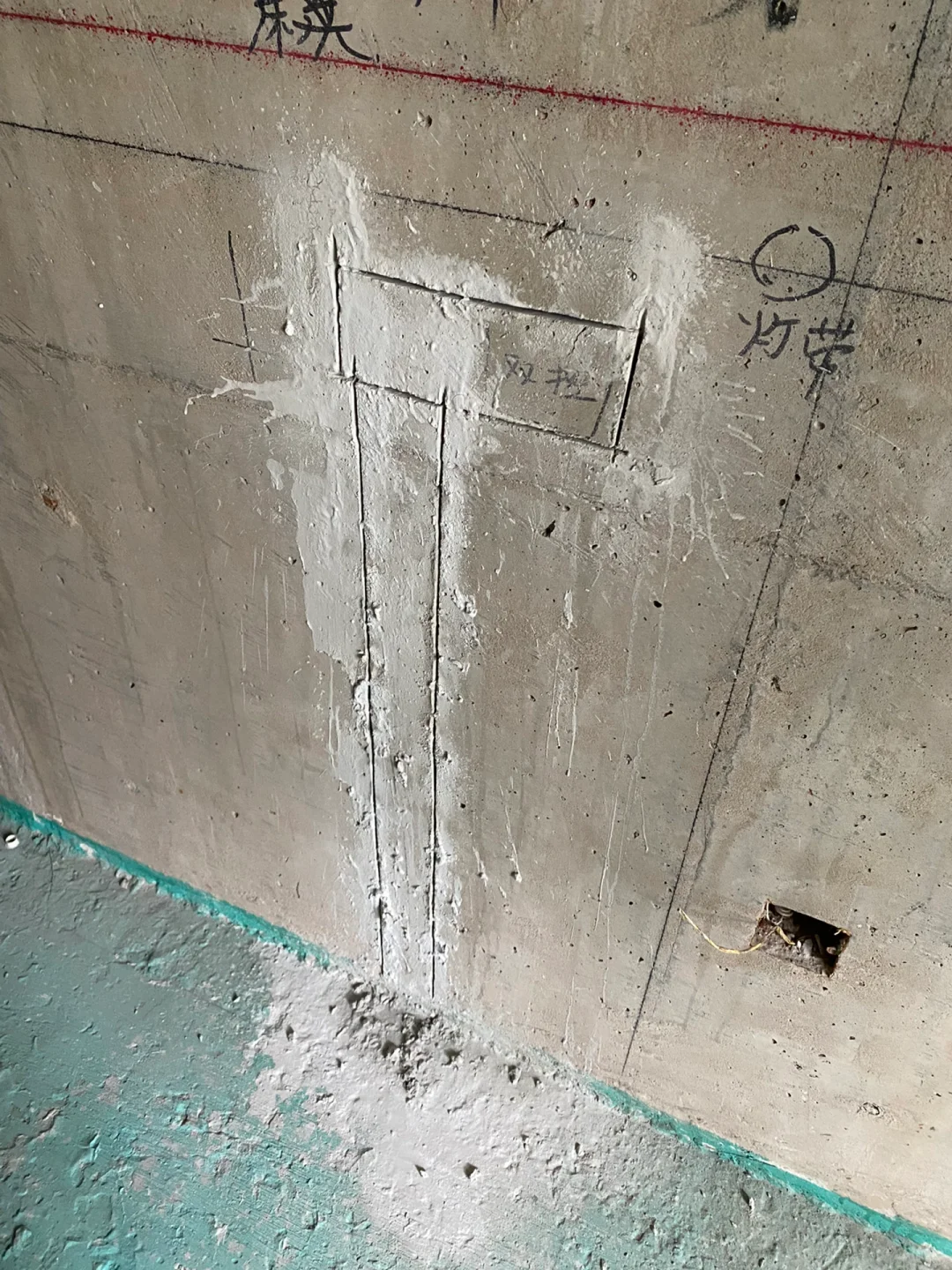 水电改造两天啦