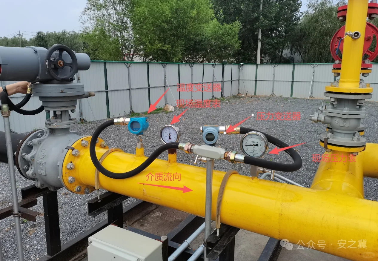 隐患问题：燃气管道上压力变送器安装在温度