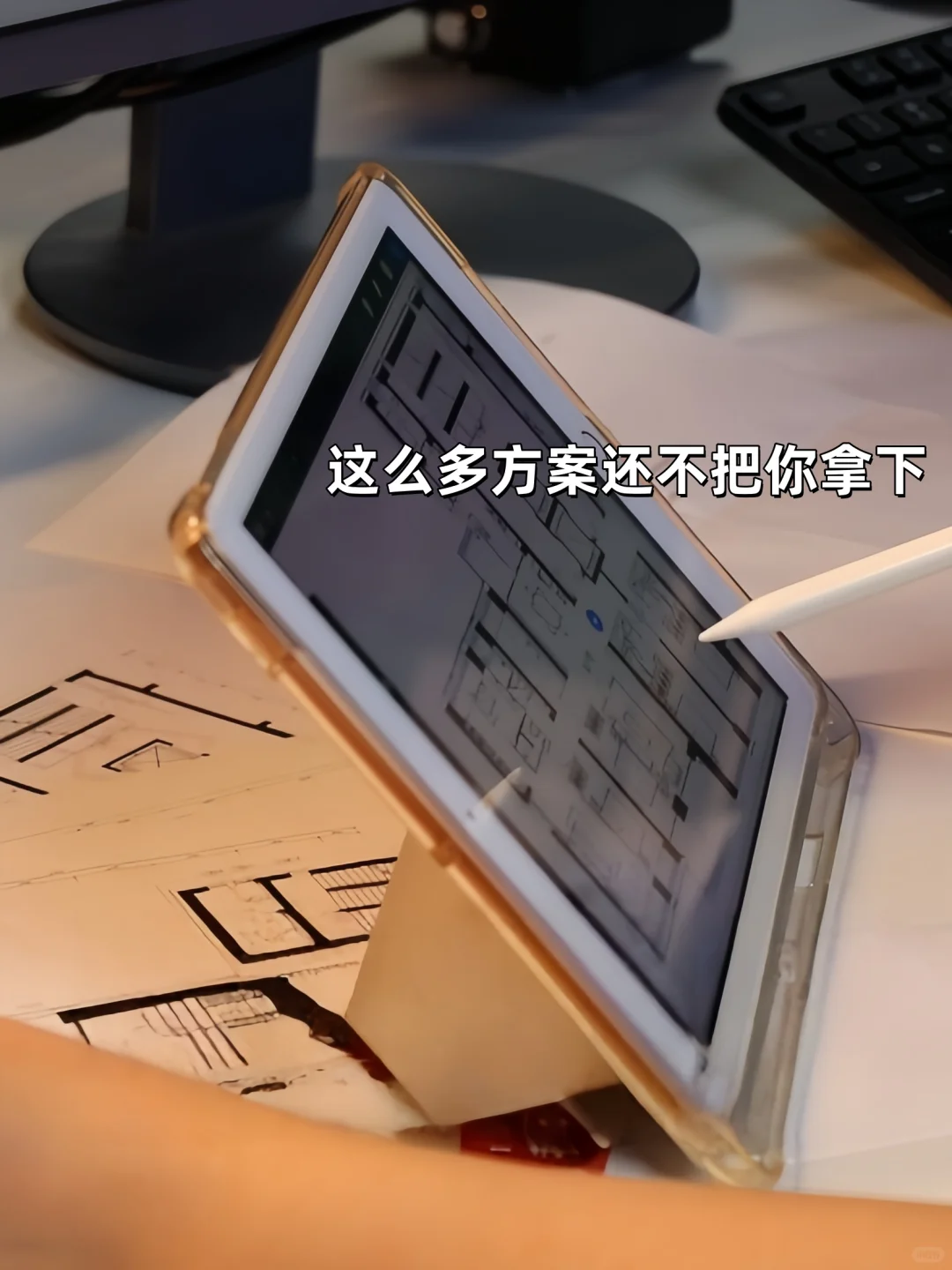 当闺蜜新买了房子，而我刚好是设计师时...