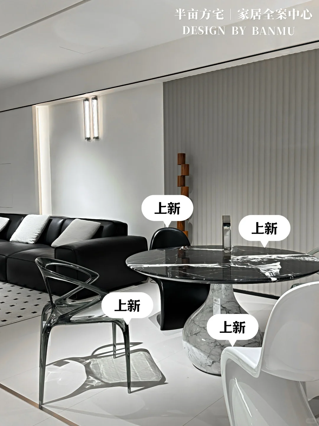 焕新升级｜成都高端家具展厅重装开业✅