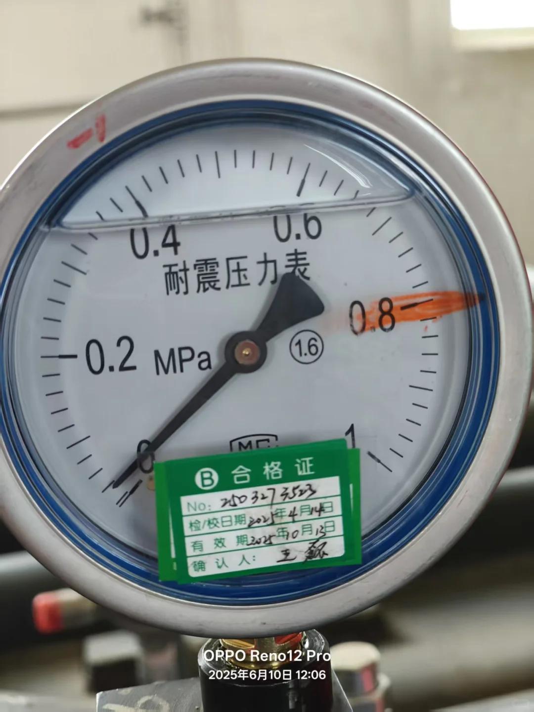 压力表测的不是压力，是幸福值