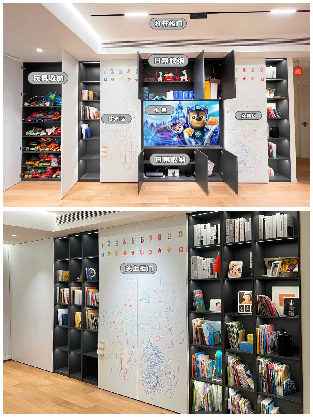 隐藏电视的满墙书柜尺寸来啦！安利给有娃家