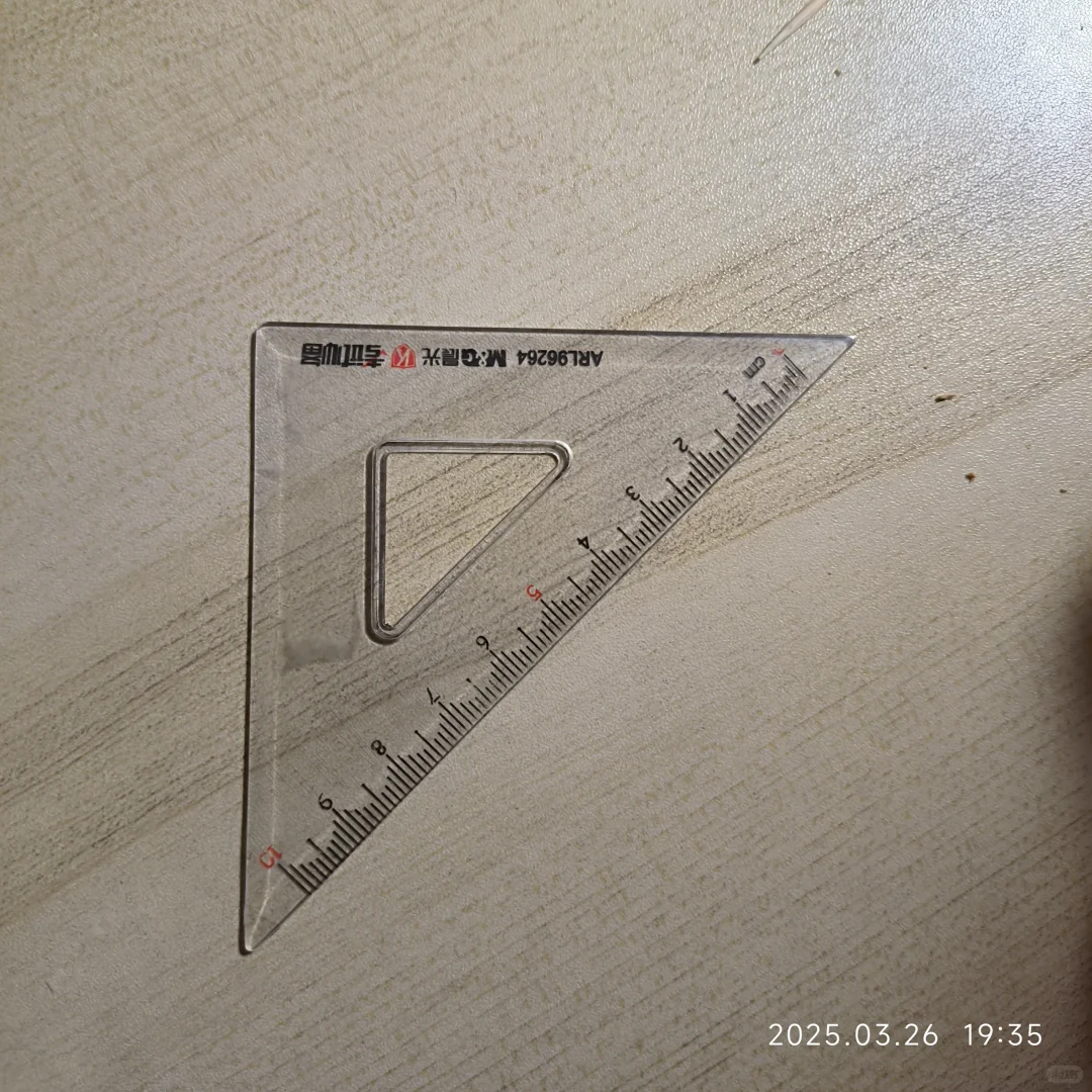 一日生活用到的塑料制品