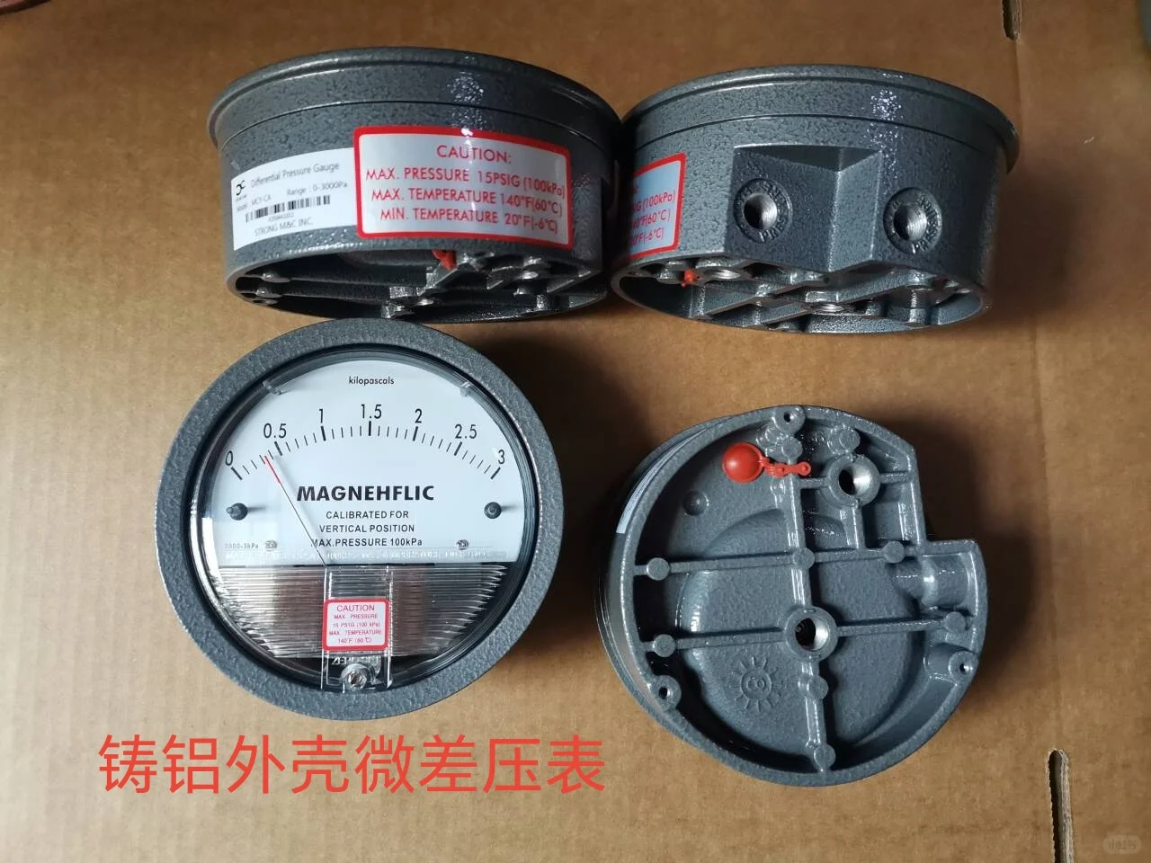 差压表，各种常规和非常规差压表定制