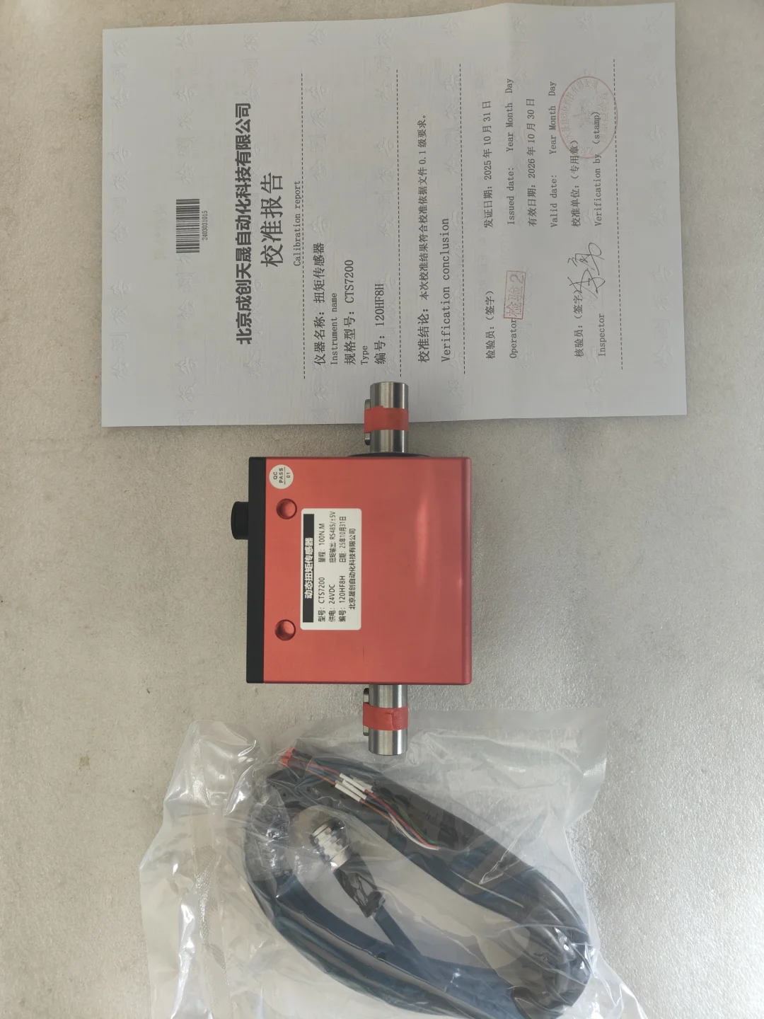 压力传感器、压力变送器、压力表、压力表