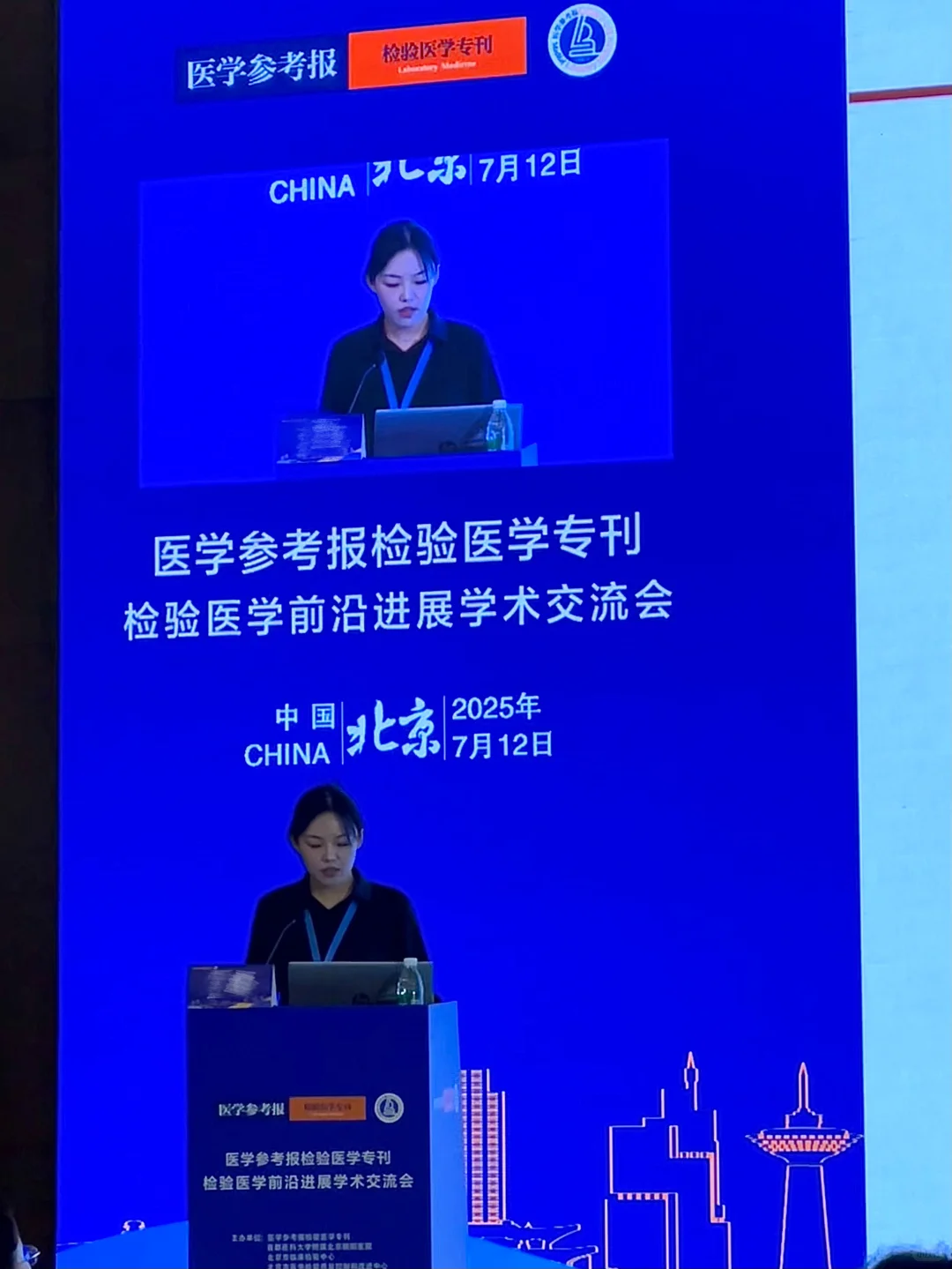 高智感ootd｜研究生国家级学术会议穿搭tips