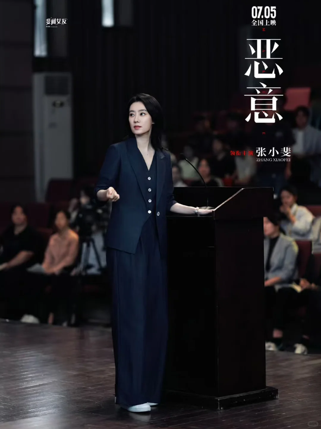 25 ICON | 张小斐的从容时刻