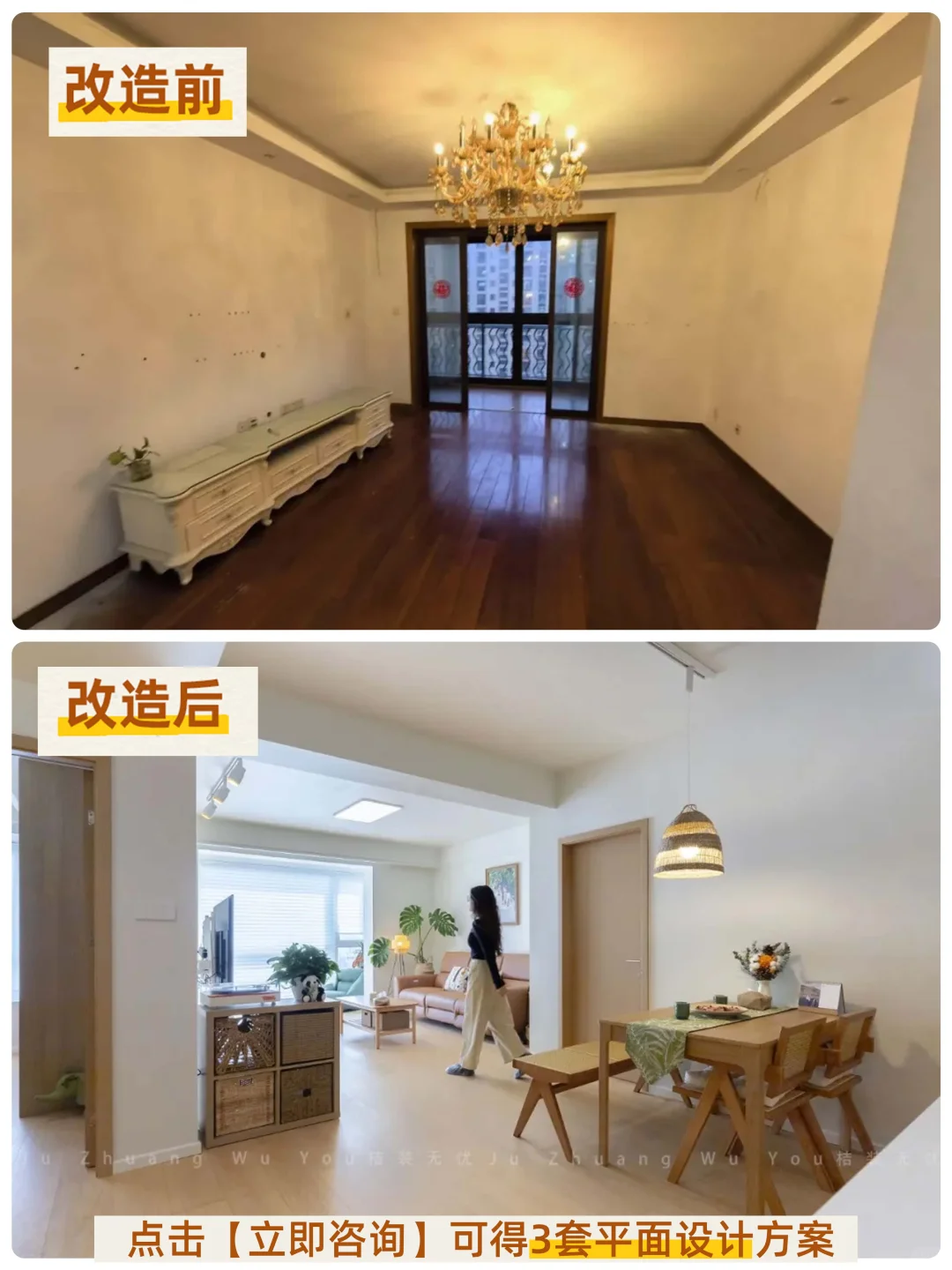 曝光‼️这个上海女设计改旧房有一套‼️