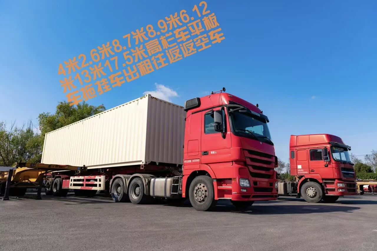 重庆到攀枝花物流公司