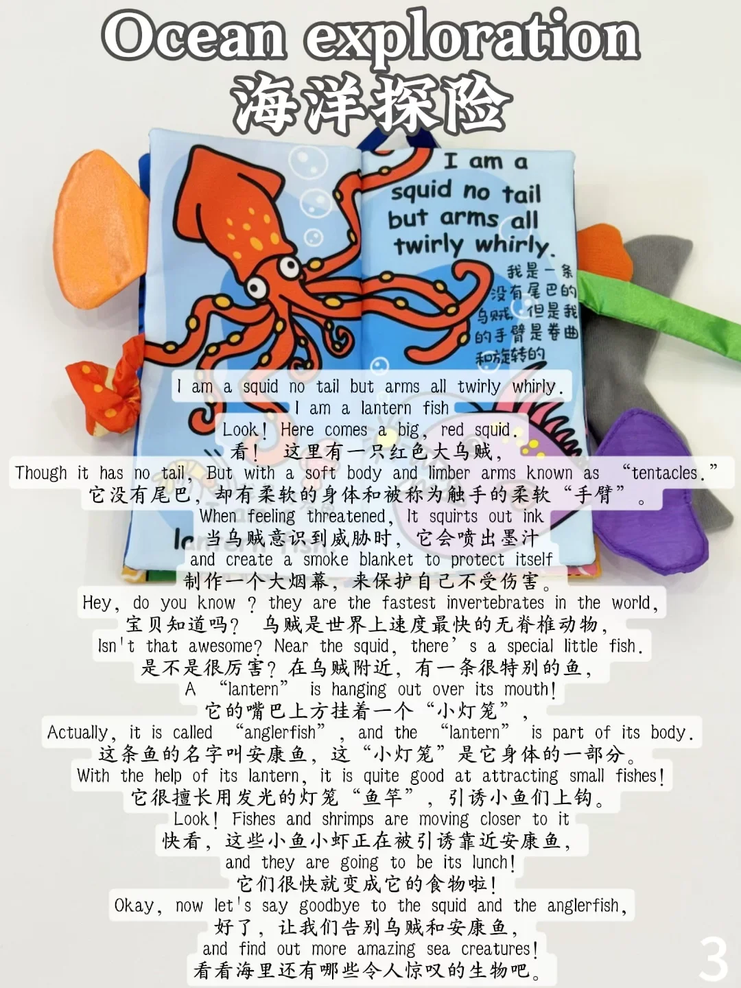 抄作业❗jollybaby布书0～3岁分阶段怎么读❓