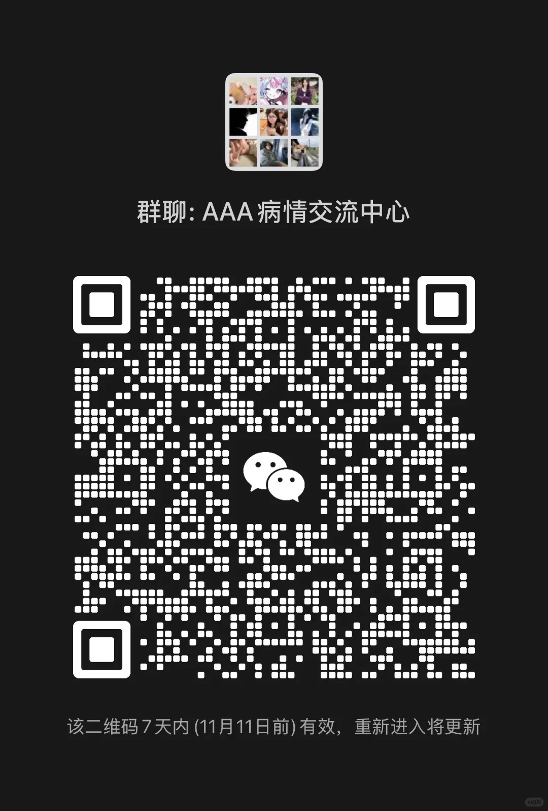 来发疯 来Cpdd 来提高素质