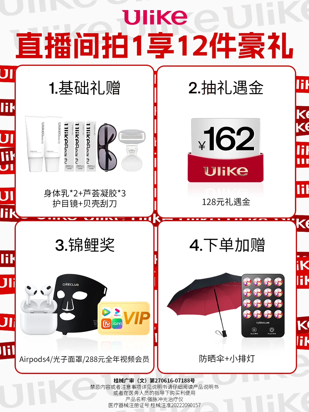 今晚20点抢30名288视频会员啦！机制攻略！