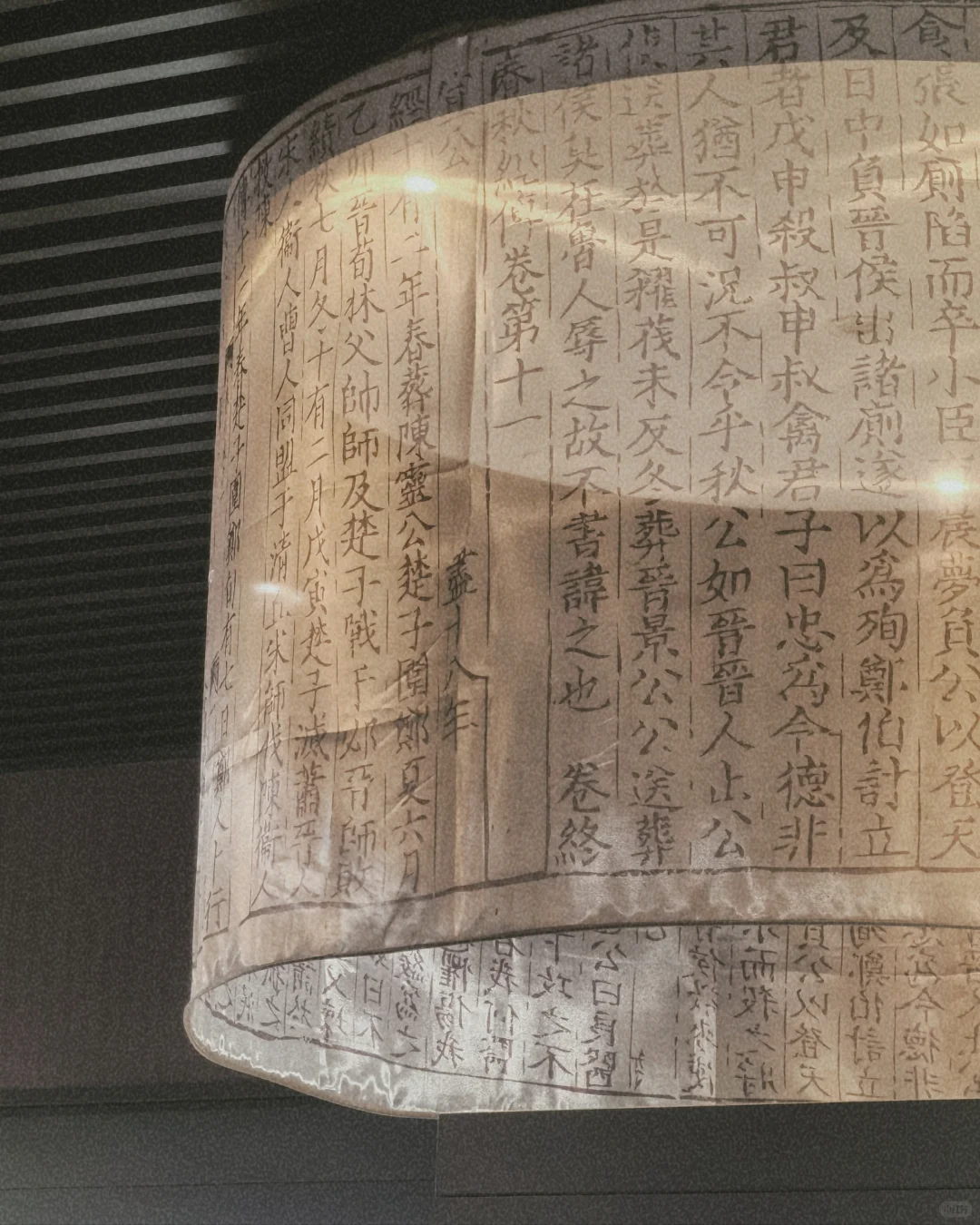 中国印刷博物馆‖逛遍北京优质博物馆16/88