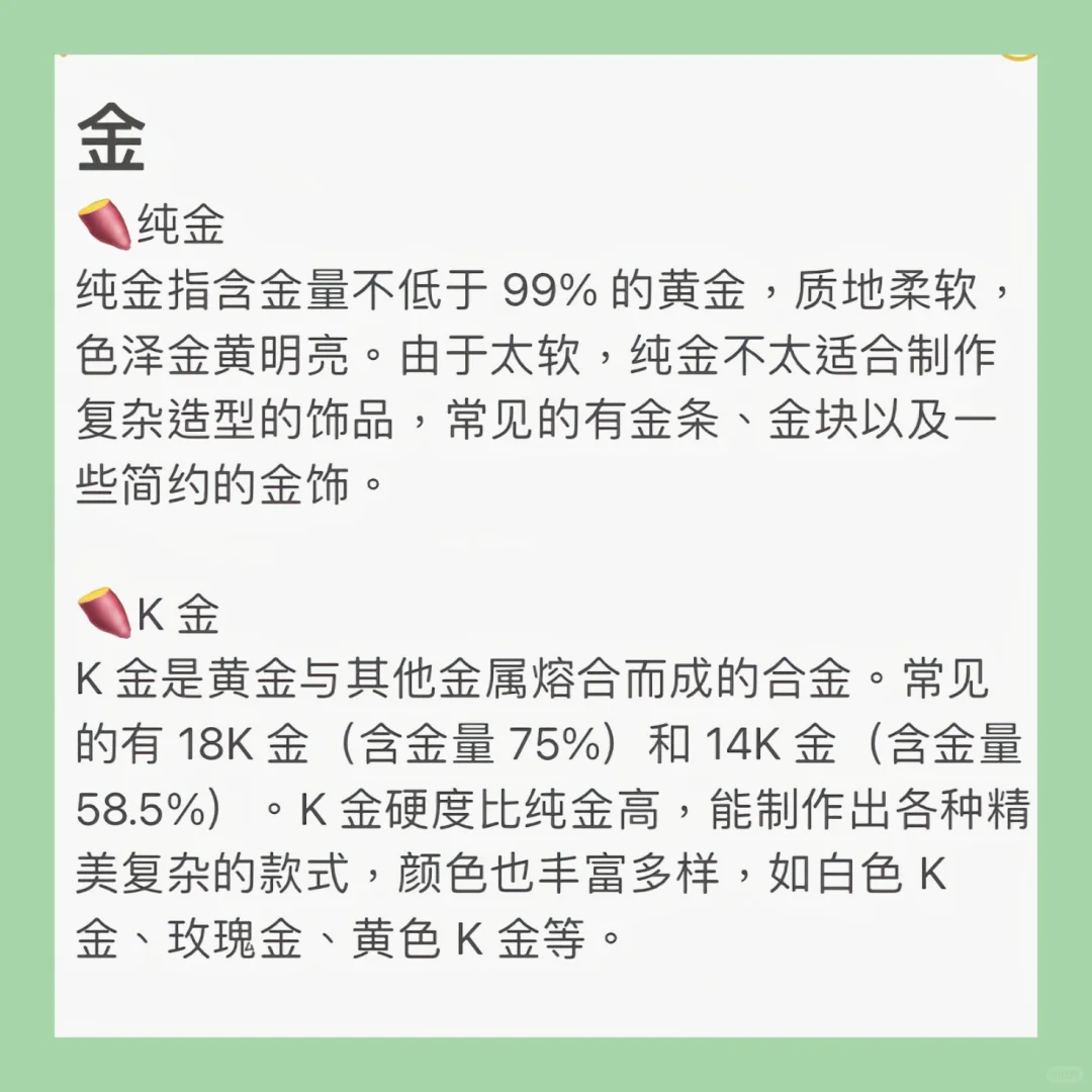 来围观啦☺️☺️涨芝士啦