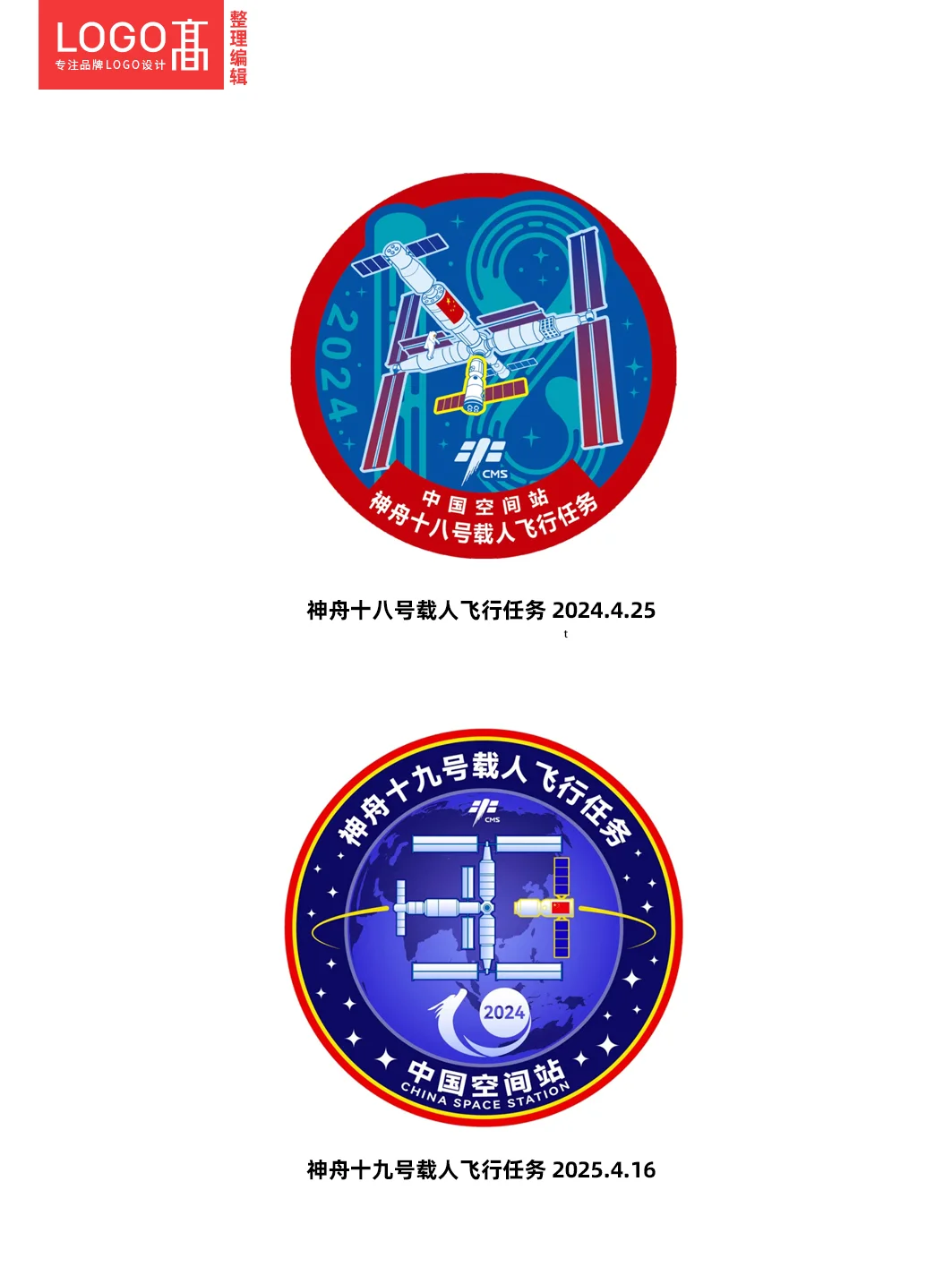 川美呈献！神舟二十一号载人飞行任务标发布