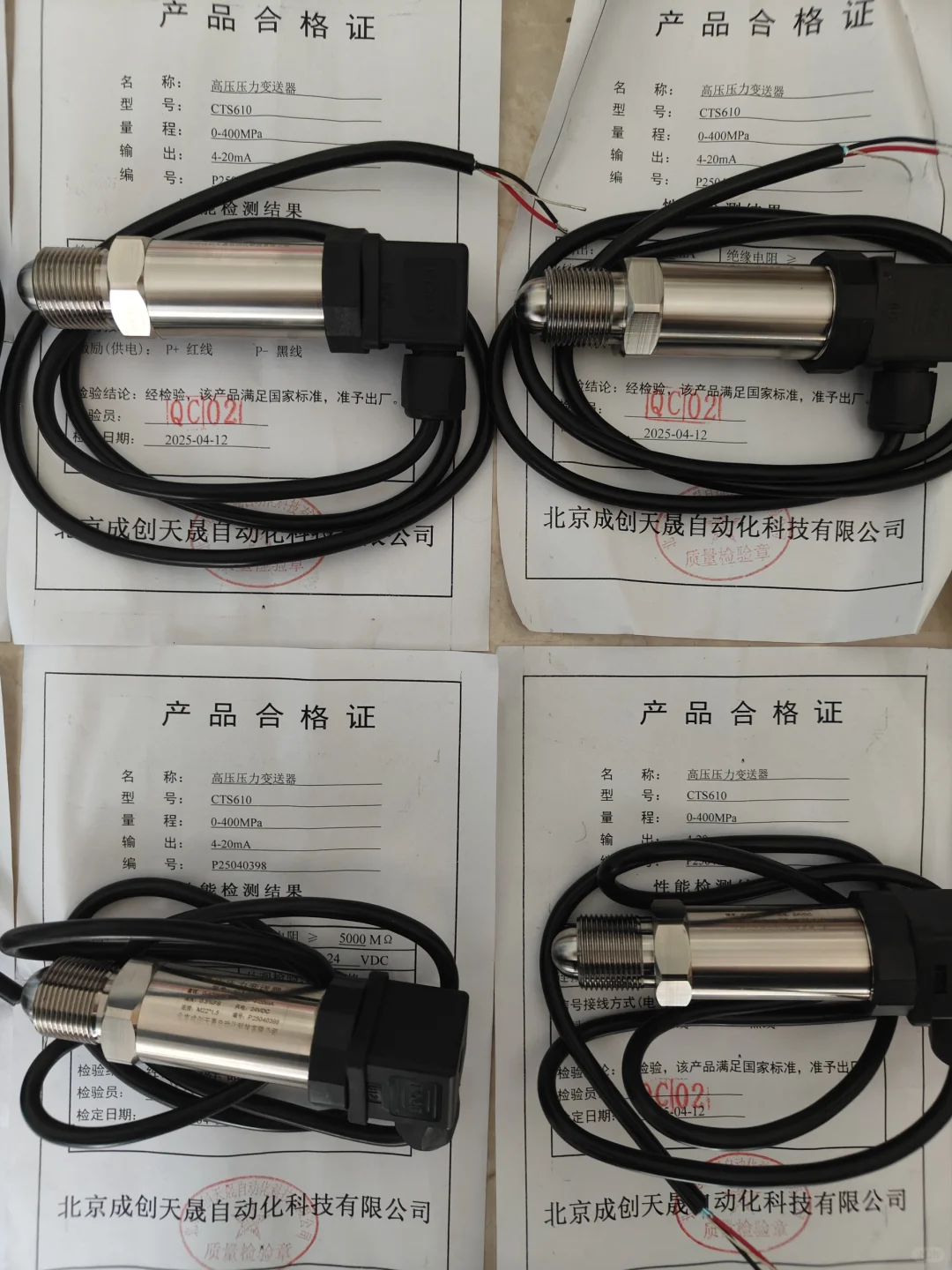 拉压力传感器、压力变送器、压力表、压力传