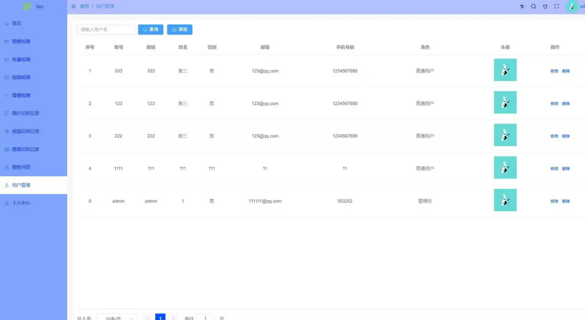 YOLO+DeepSeek+疲劳驾驶检测系统