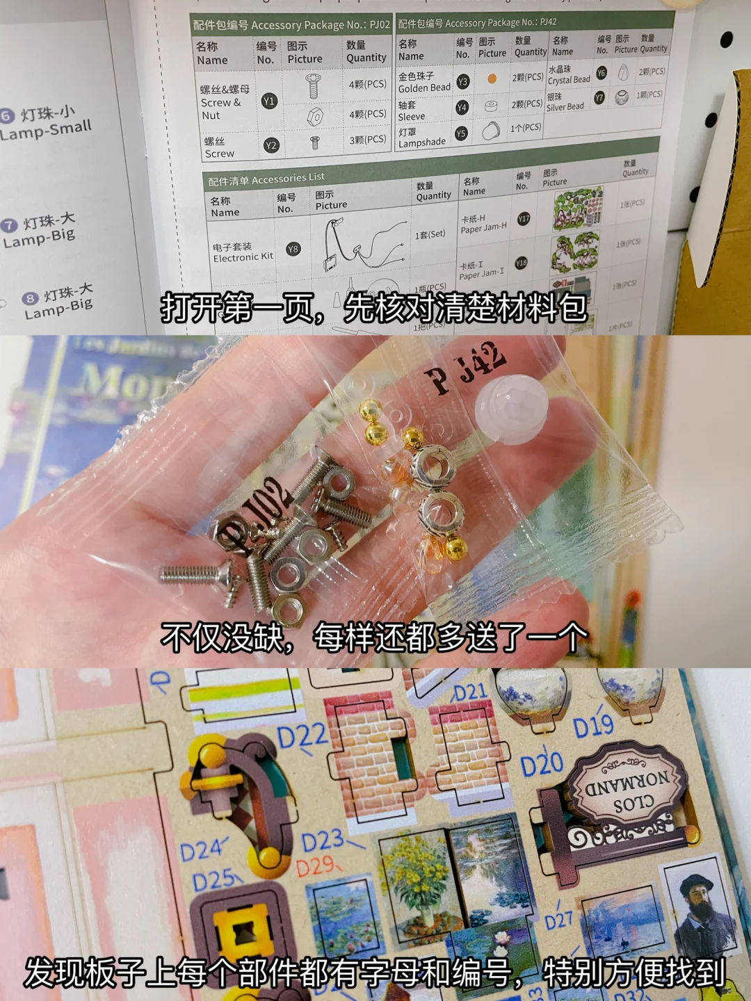 除了玩手机｜独处恢复能量的（30/100）件事