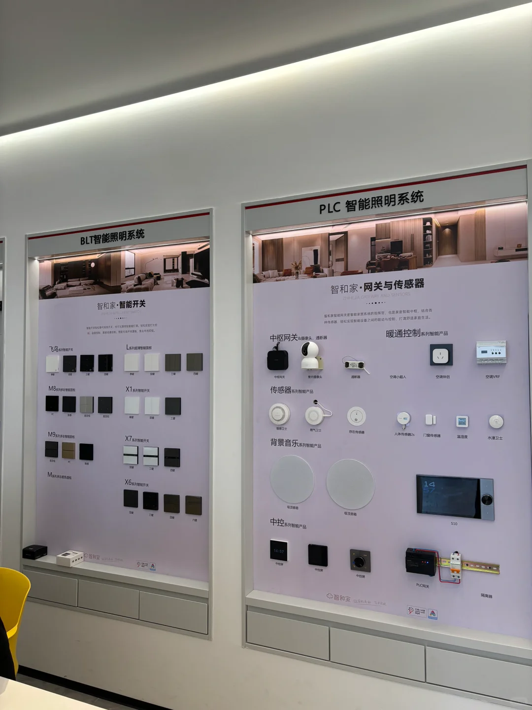 天津首家❗️200平米的小米智能灯光体验展厅