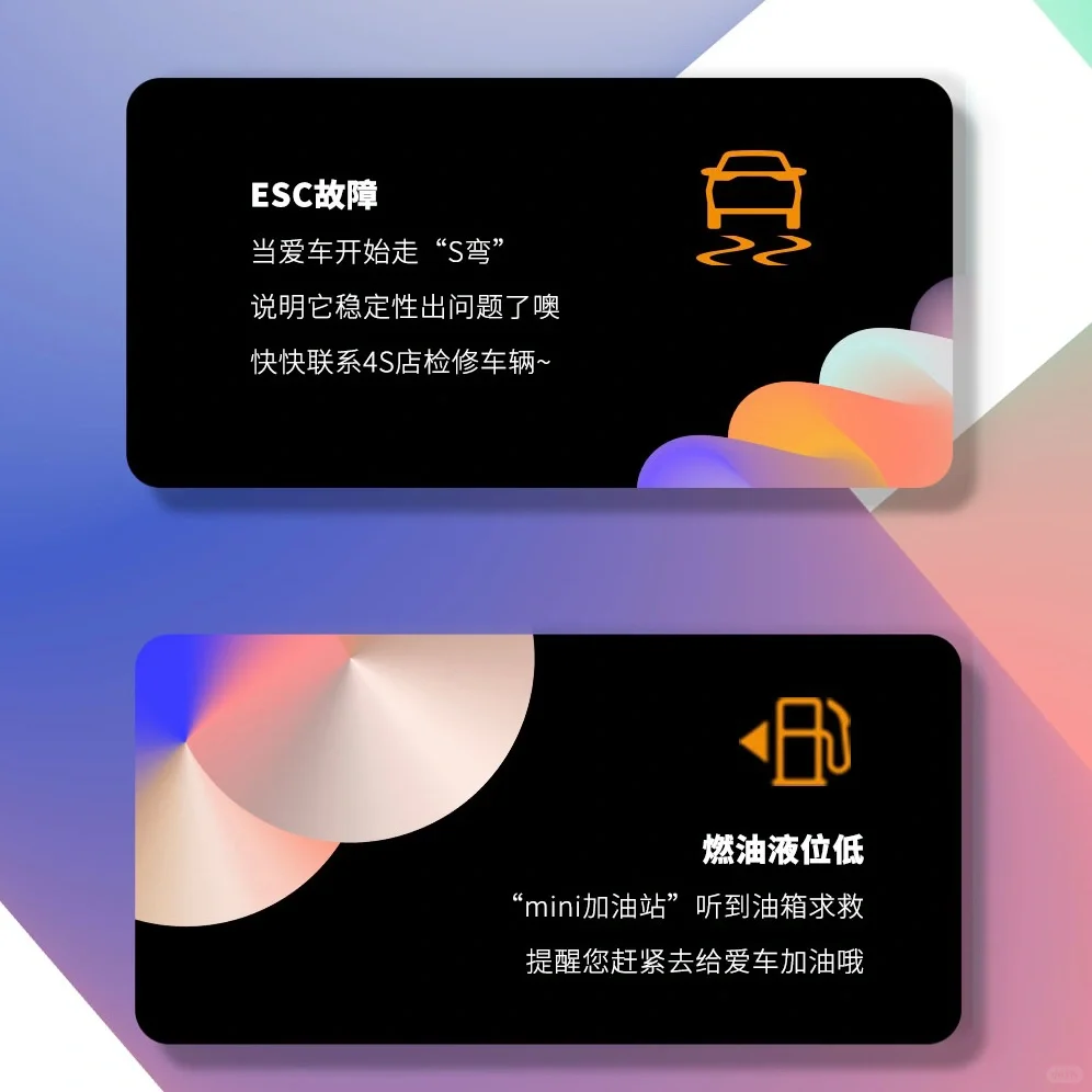 汽车指示灯大盘点！收藏起来以后有大用处