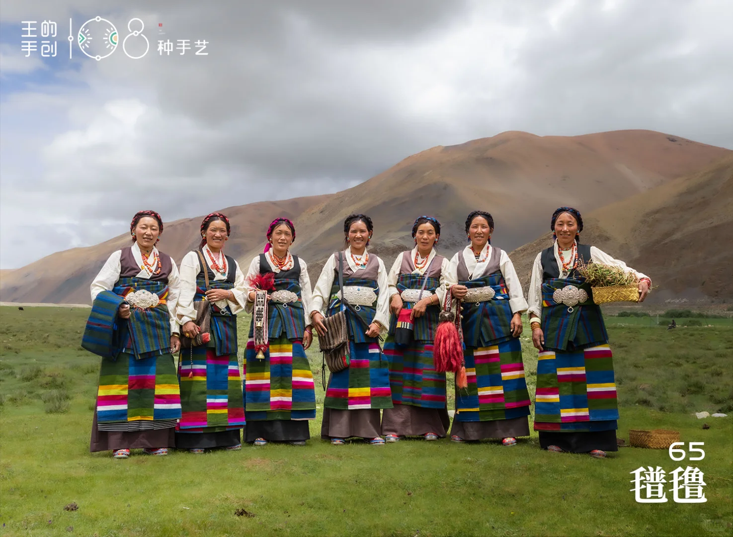 珠峰脚下的织梦者2⃣️