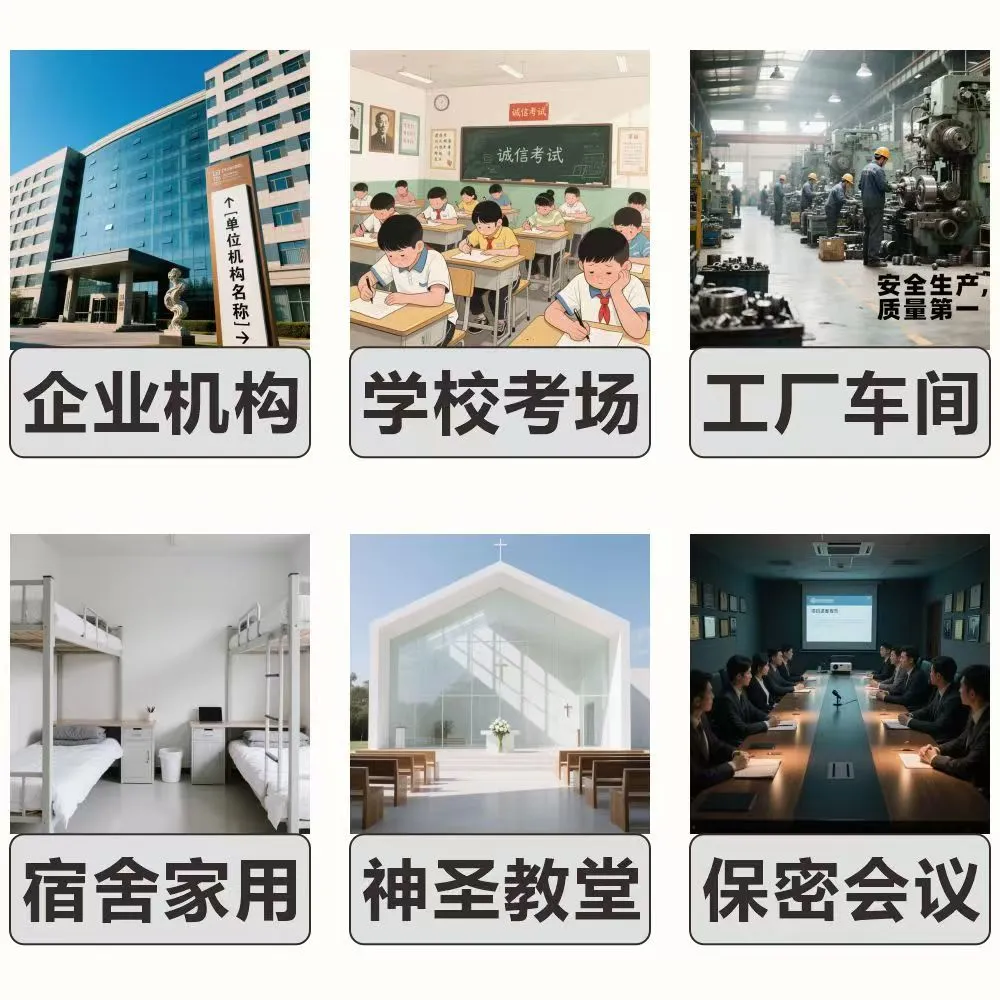 空间安全守护者 屏蔽器 = 物理防火墙”