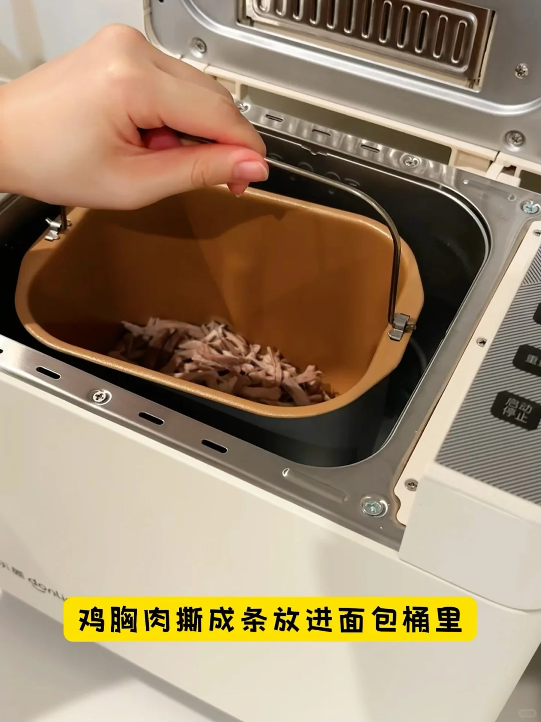 小白烘焙神器!每天吃现烤面包!现在清仓价