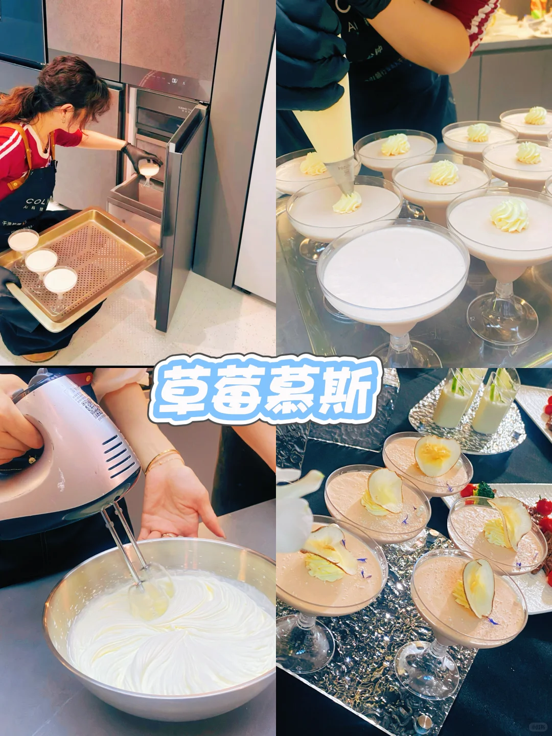 COLMO厨房实验室:解锁烘焙隐藏技能