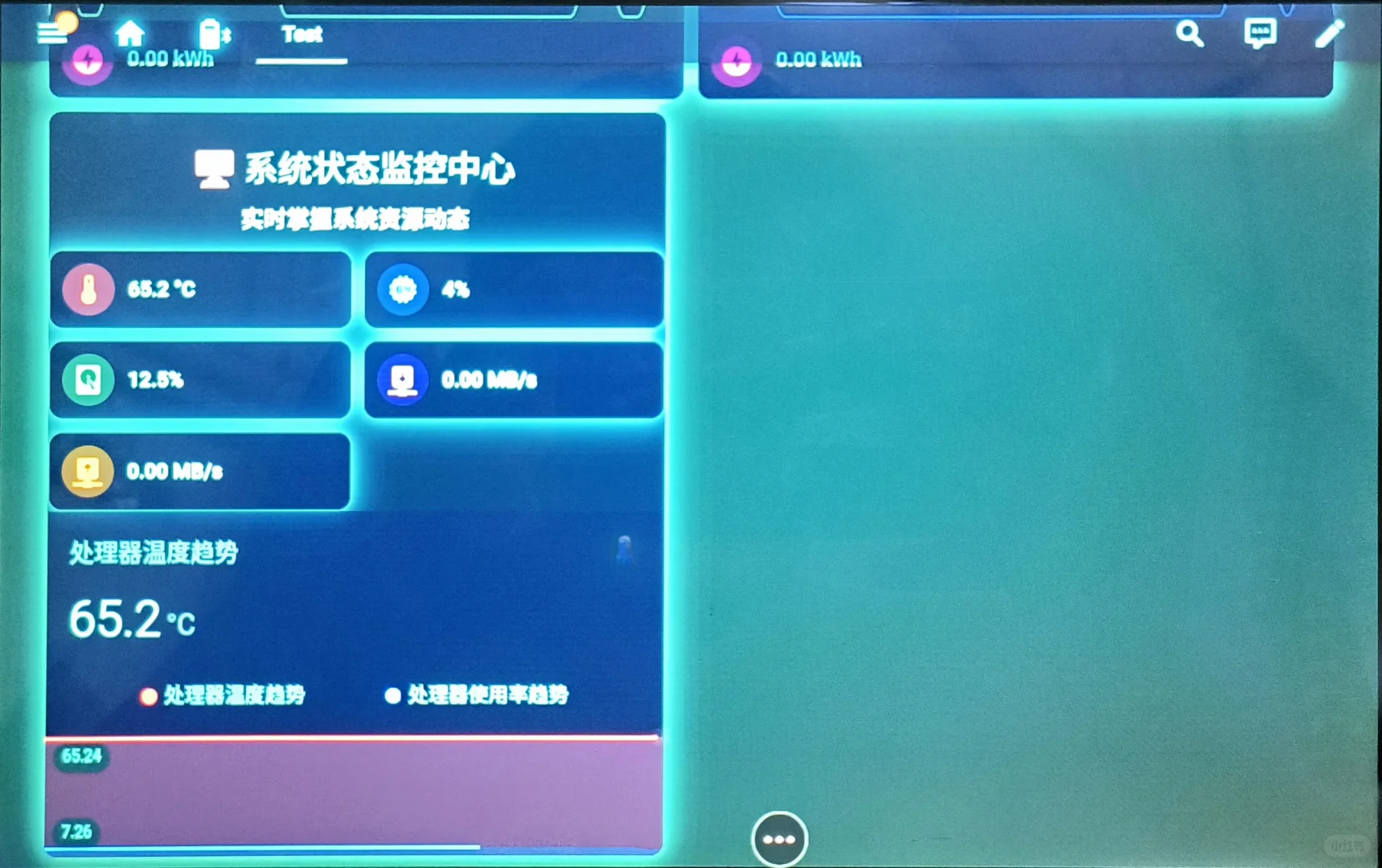 智能家居自定义