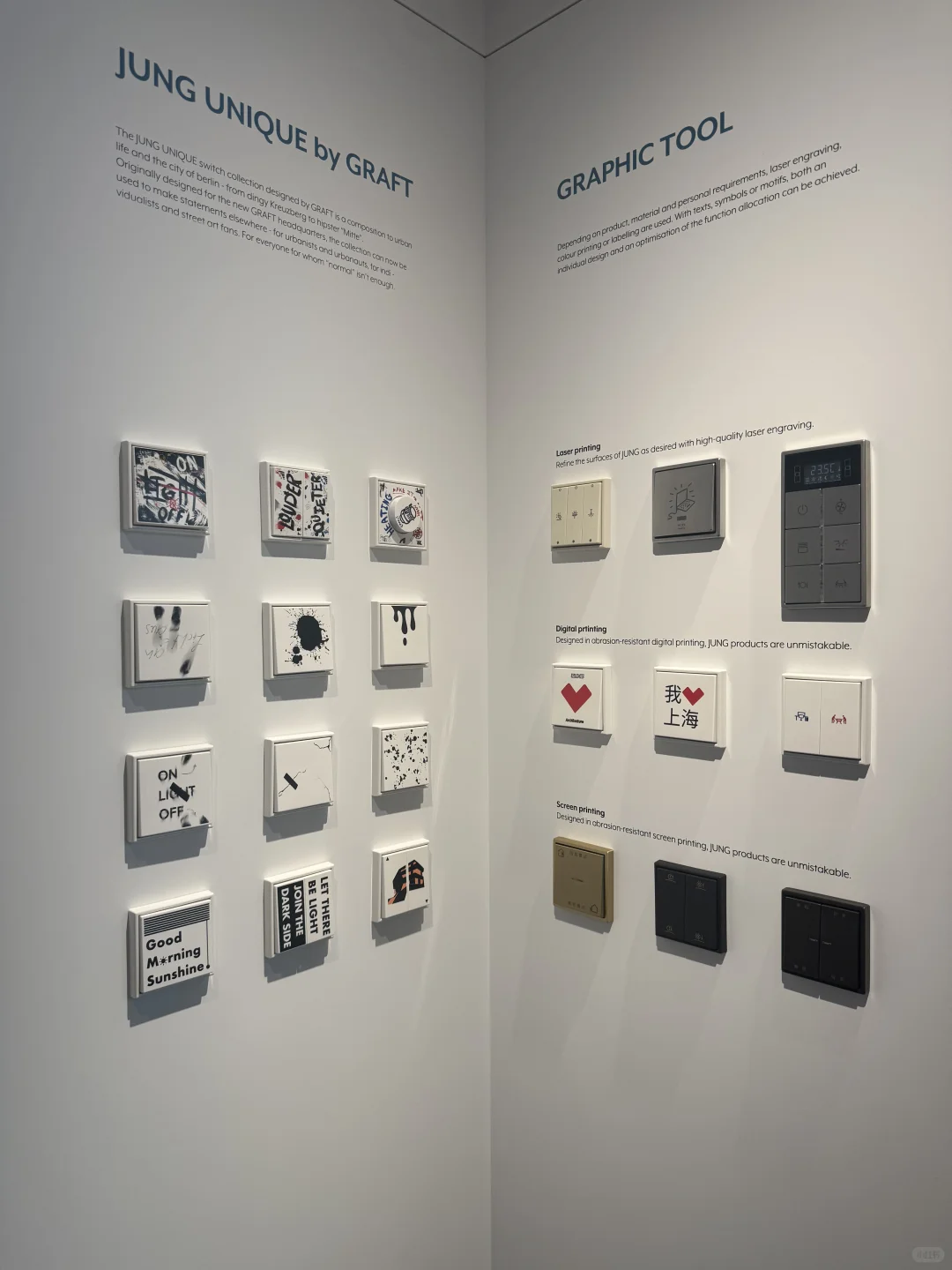 德国永诺智能家居展厅 ?