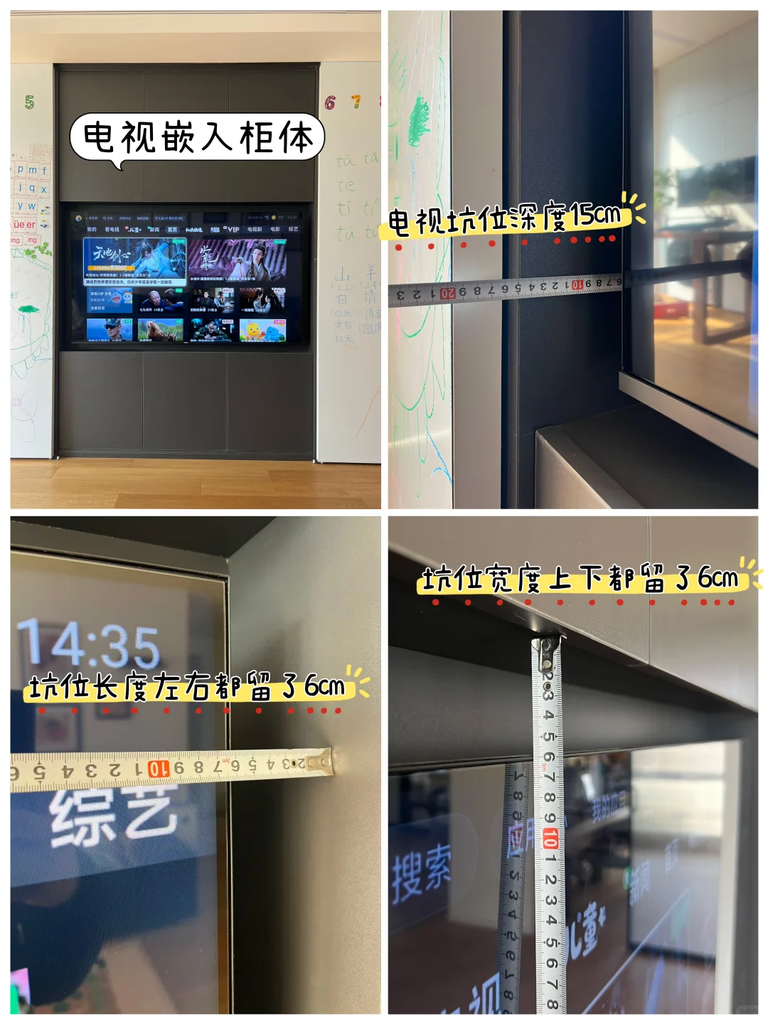 隐藏电视的满墙书柜尺寸来啦！安利给有娃家