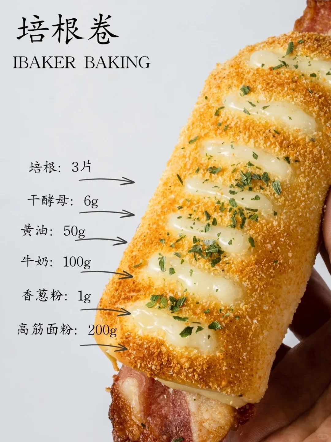 ✨9款面包神仙做法!早餐不用愁