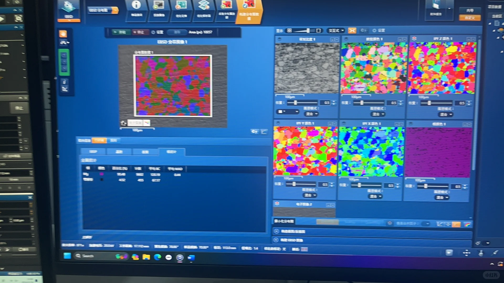 镁合金、铝合金、钛合金EBSD