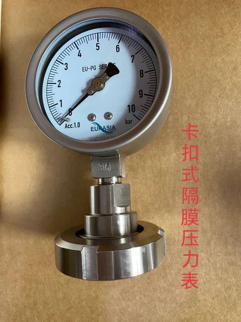 隔膜压力表，各种常规和非常规定制