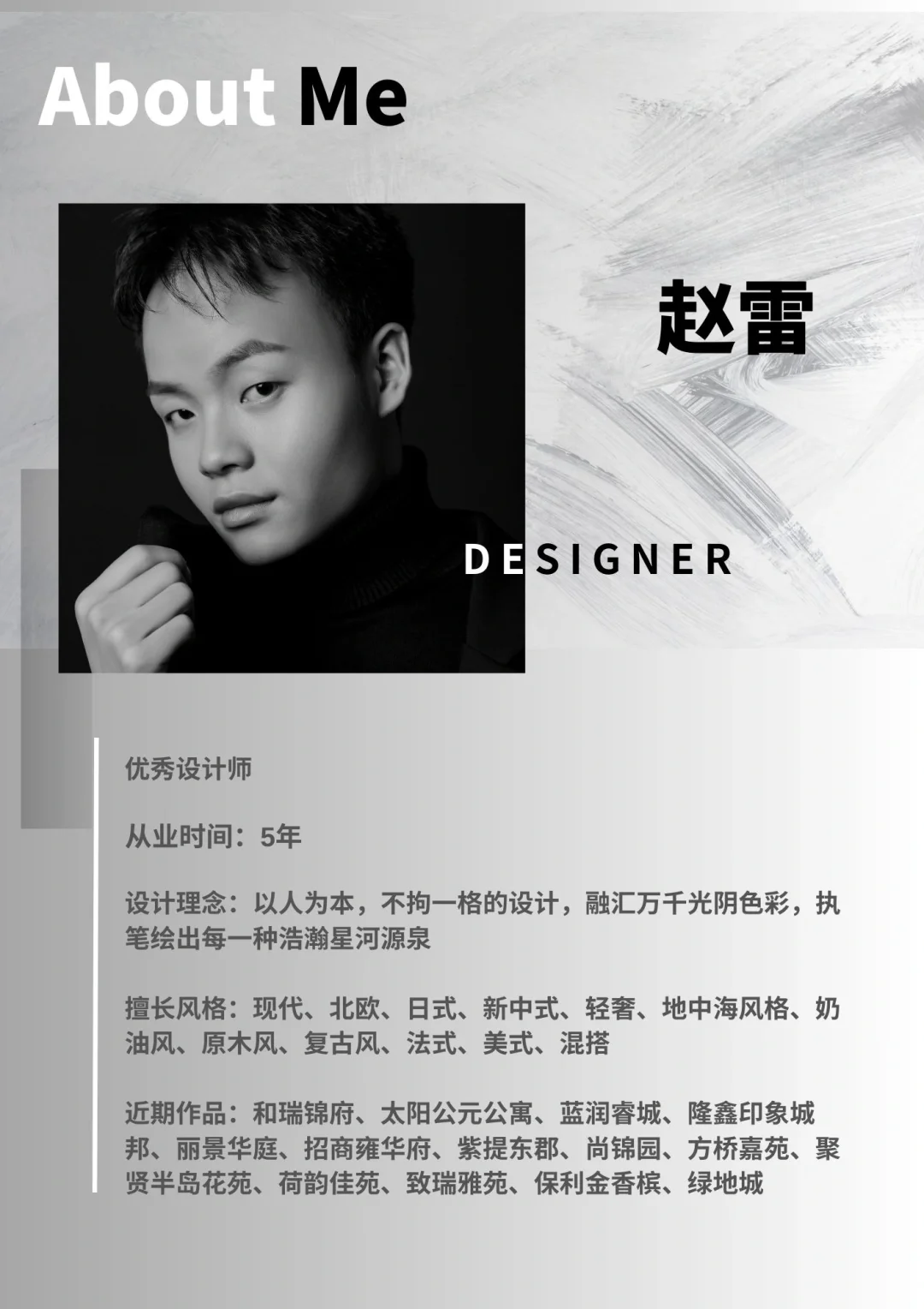 成都设计|聚贤半岛110㎡户型解析➕案例效果