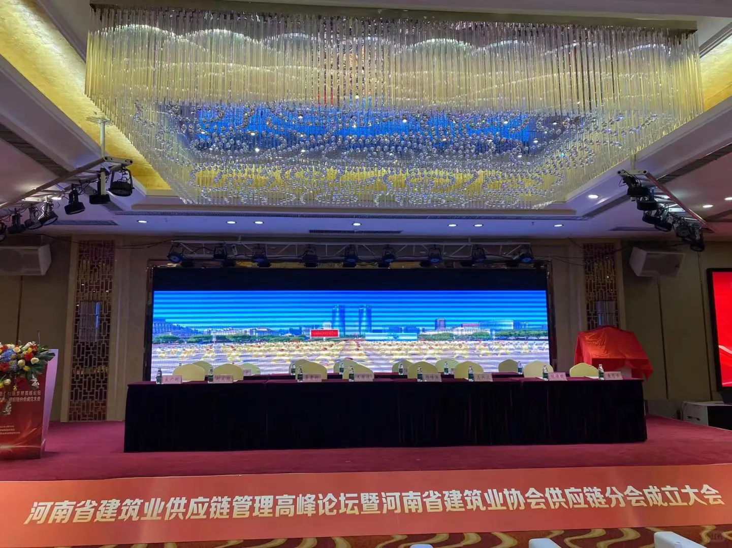 一站式招采管理平台的实施方法