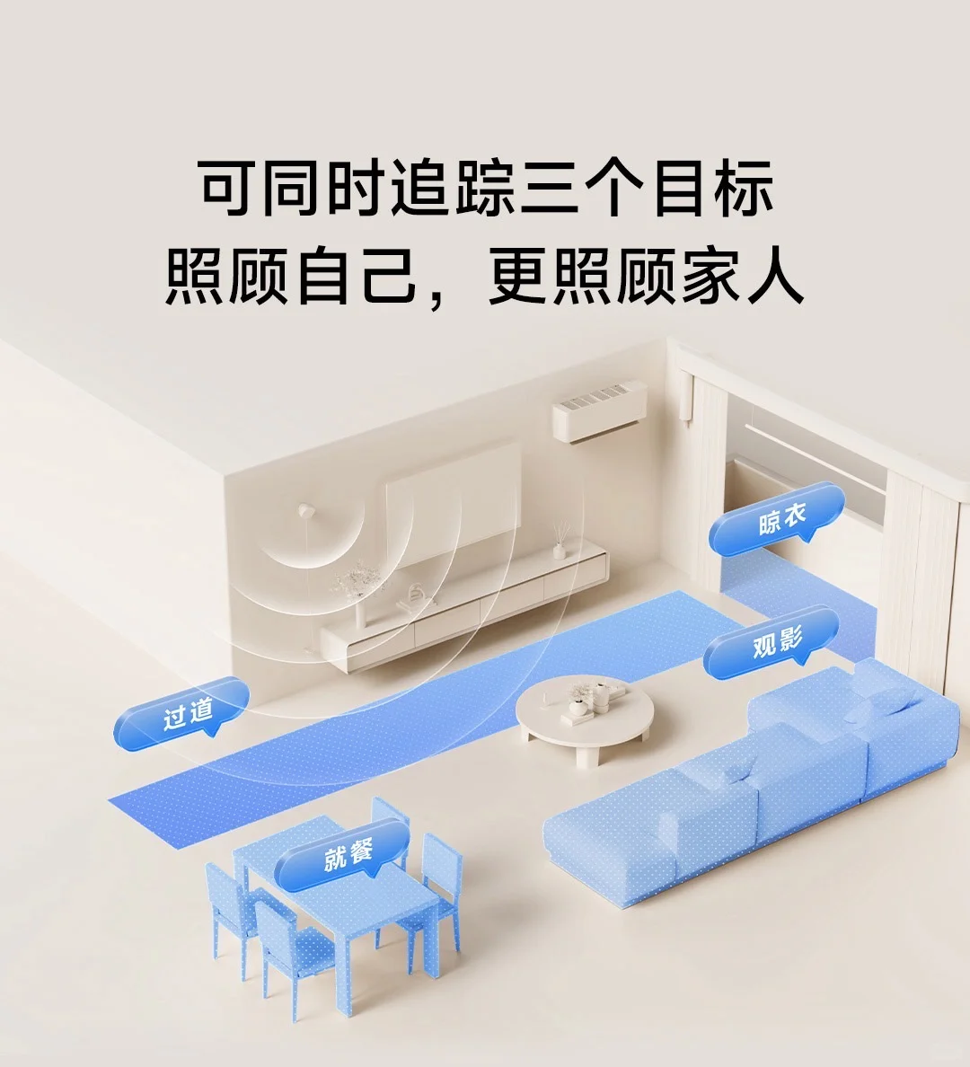 智能家居新伙伴，小米人在传感器Pro