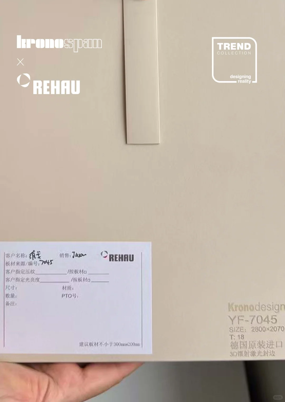 克诺斯邦 × 德国瑞好携手共启战略合作新篇