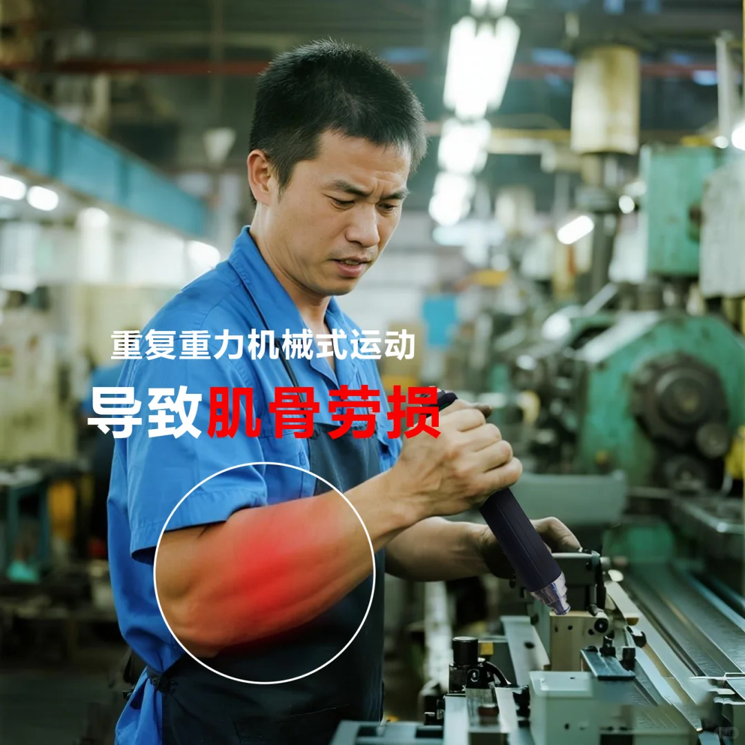 锁付产线颠覆者！平衡力臂支架如何「智能锁