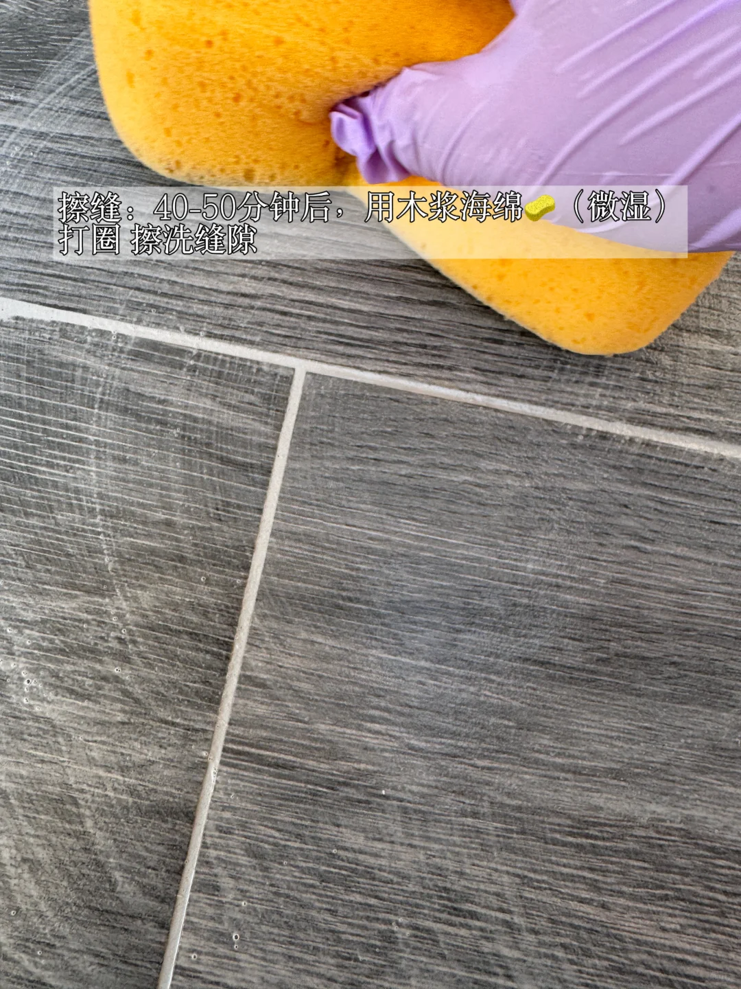 露台美缝渗水，自己翻新，怒省1 k