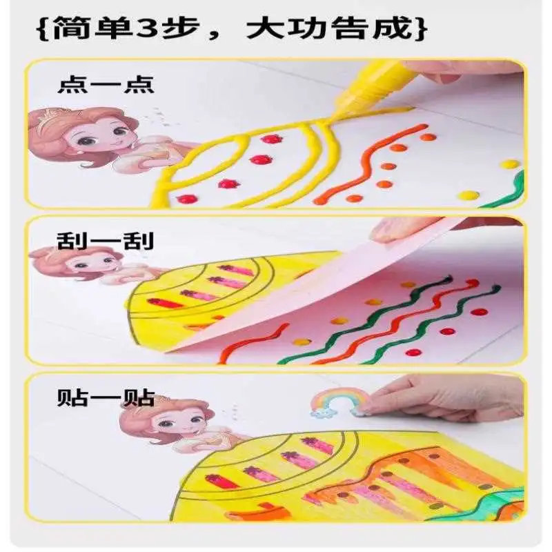 刮刮画儿童创意炫彩手工套装