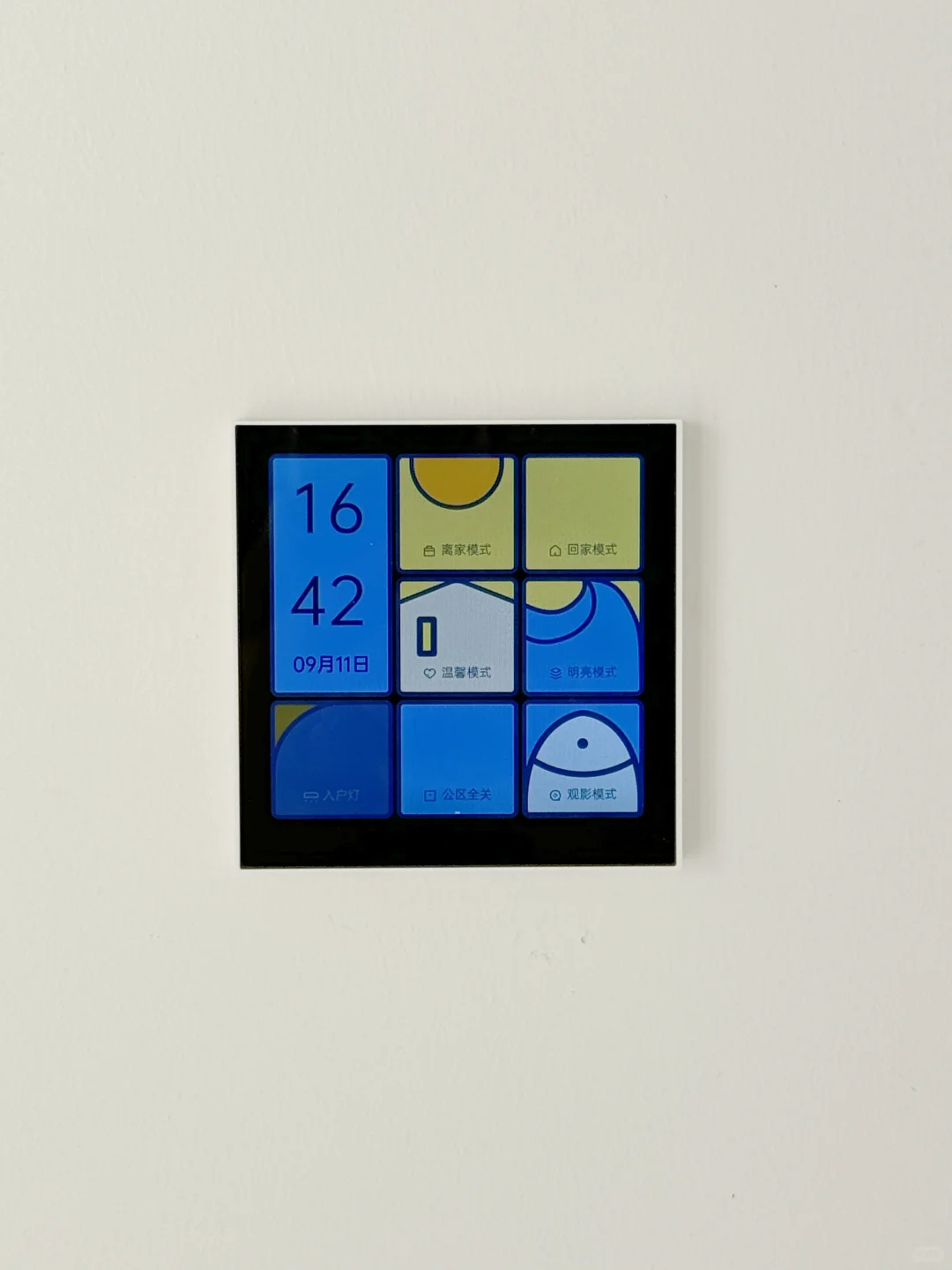 做全屋智能果然要听小红书的！越用越好用！