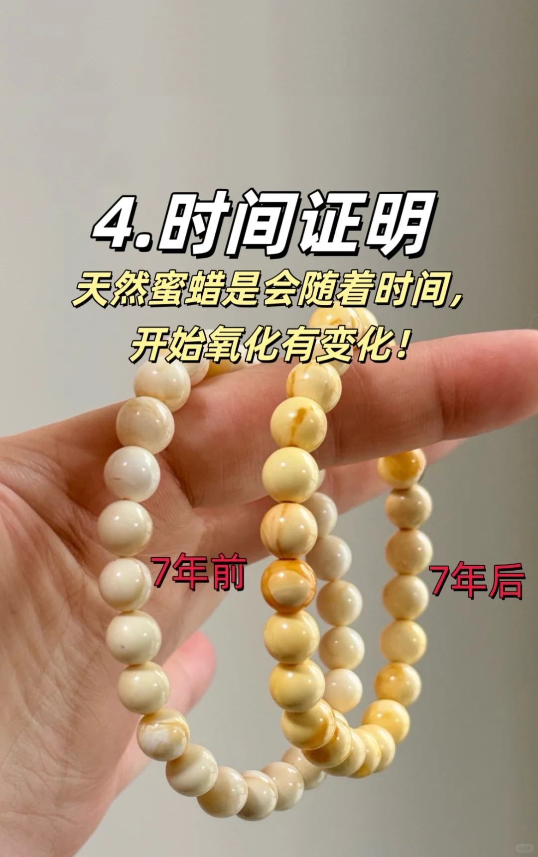 干货！买蜜蜡再也不用担心踩坑了（建议收藏）