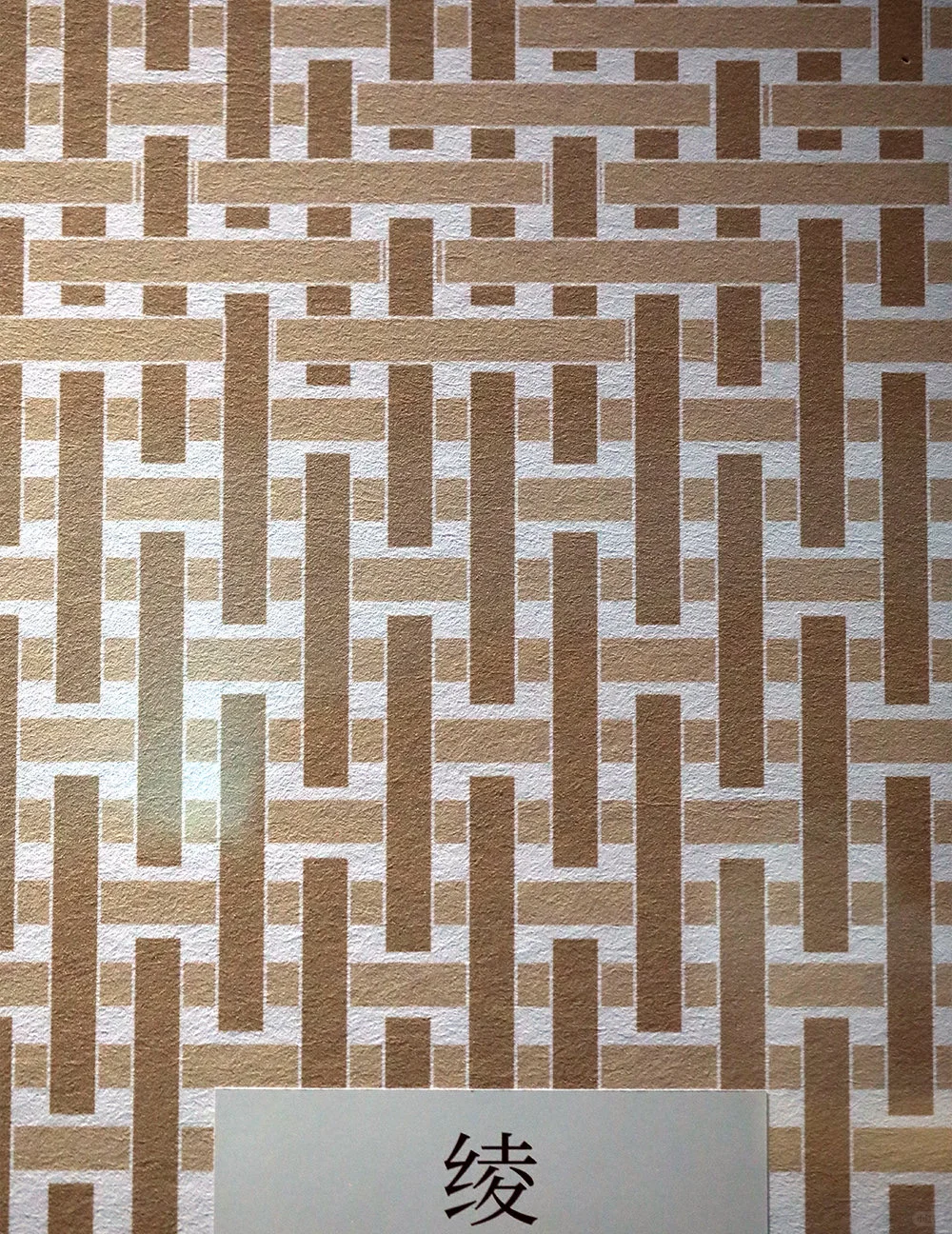 直观理解“绫罗绸缎”被织成的底层逻辑！