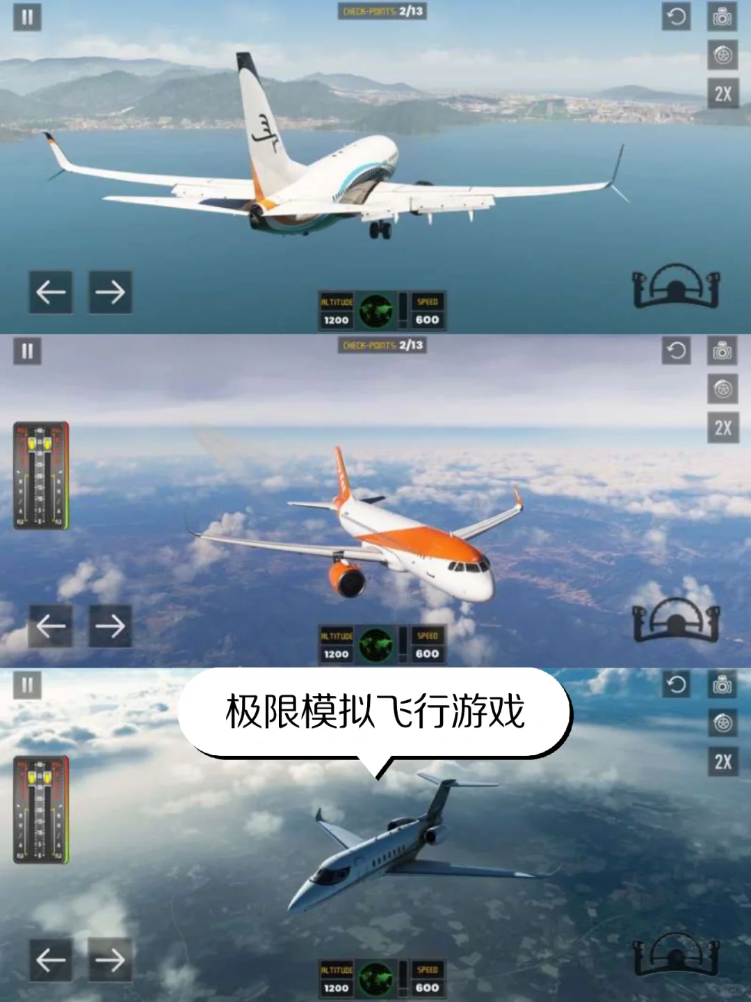 好玩的模拟驾驶游戏有哪些推荐