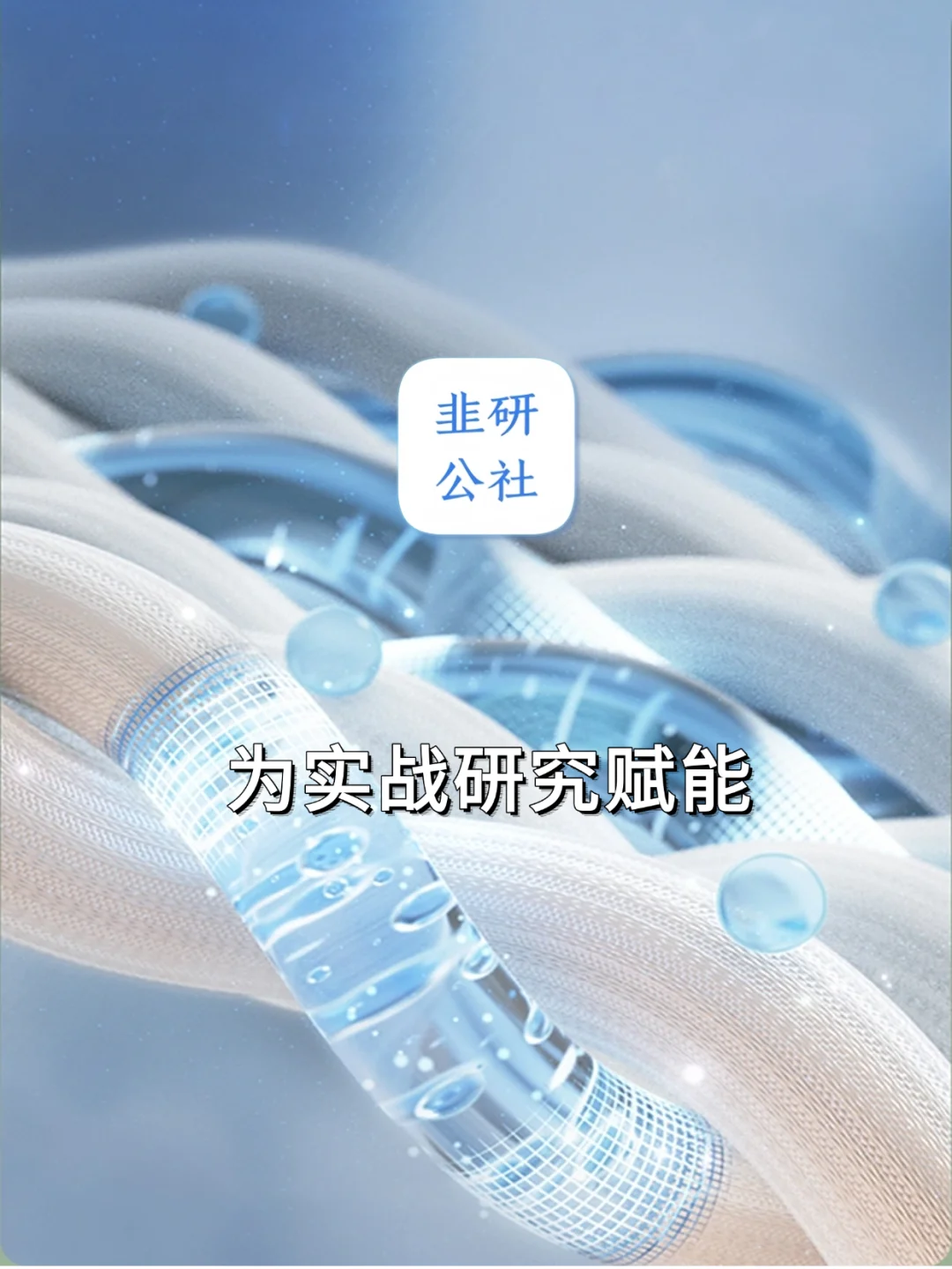 电子级玻璃纤维概念股梳理?